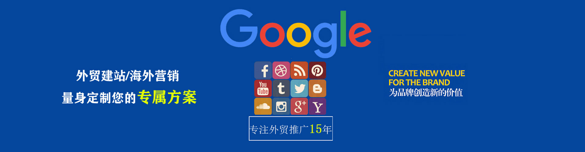 徐水信息流优化师