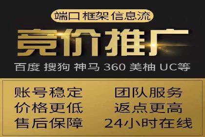 行业对比：不同行业的信息流推广策略对比分析