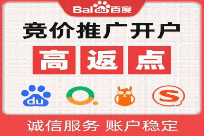 SEM托管公司案例：品牌提升