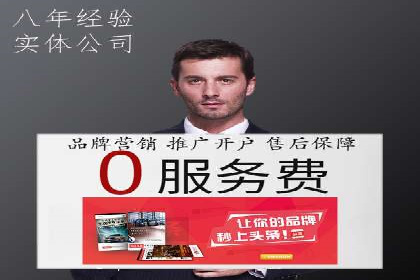 搜索引擎竞价推广：某行业领先企业的成功之路